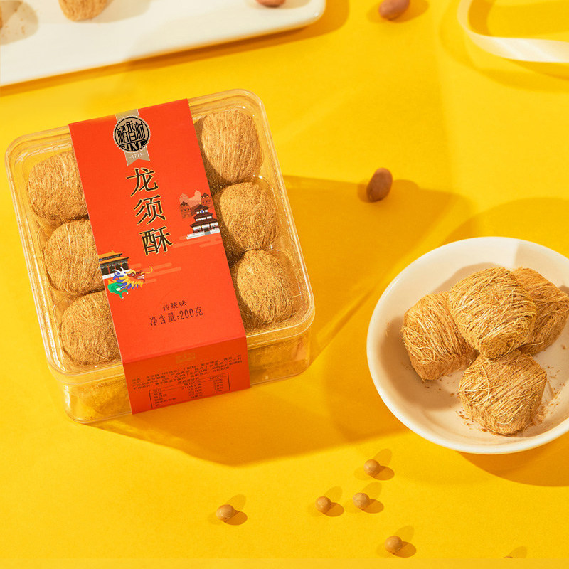 稻香村DXC 糕点点心 休闲零食 中华老字号 龙须酥200g（原味）