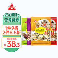 川珍 湯料包組合600g(150g*4袋) 燉鴿子湯材料(山珍人參雞/蹄花排