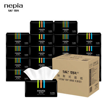 妮飘nepia抽纸炫酷黑郁薄荷系列3层120抽软抽*18包纸巾整箱销售