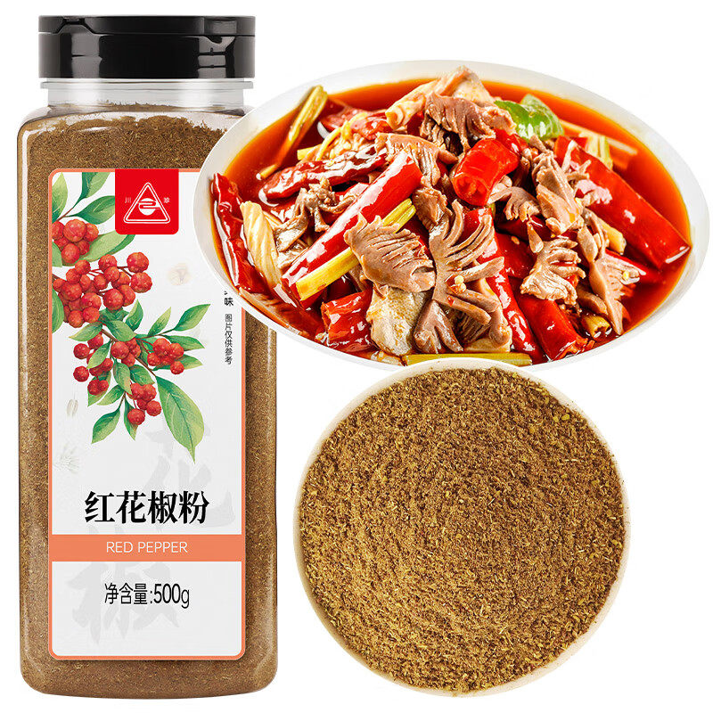 川珍红花椒粉500g 花椒面麻椒粉烧烤撒料凉拌炒菜烹饪调料瓶装图片