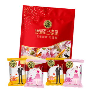 徐福記夾餡棉花糖1000g 兒童糖果 休閑零食 結(jié)婚喜糖 多口味軟糖
