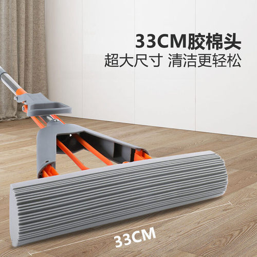 罗式rother 33CM胶棉拖把对折式吸水拖把免手洗拖地家用懒人拖布