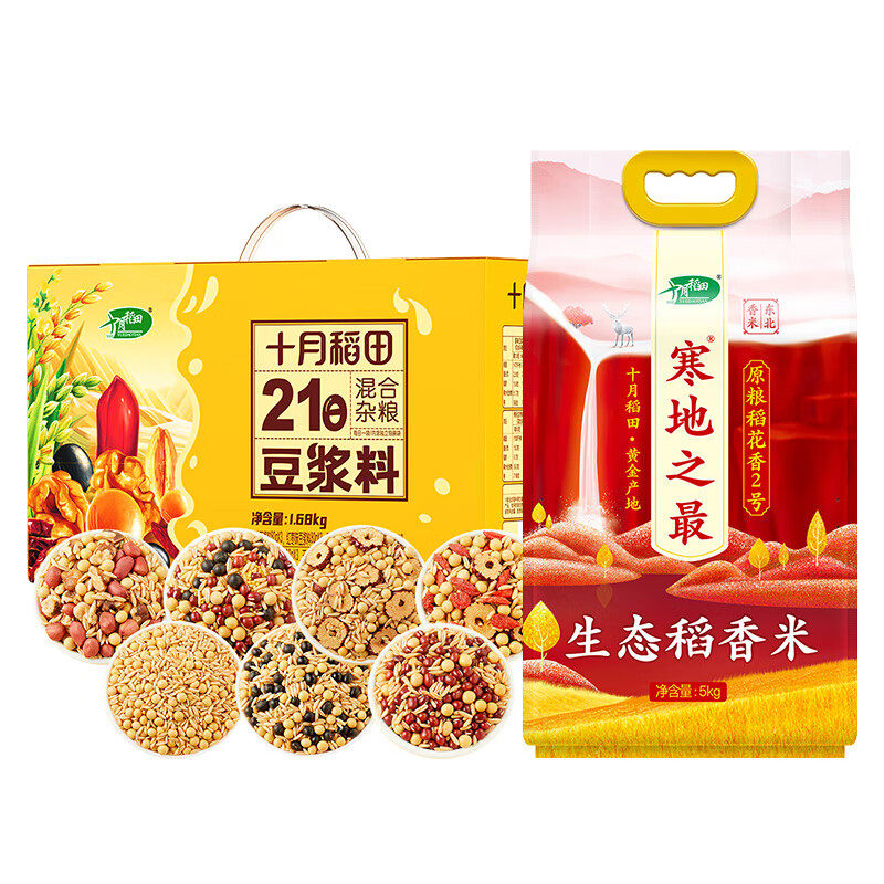 十月稻田 寒地之最 生态稻香米 5kg+十月稻田 21日混合谷物豆浆料图片