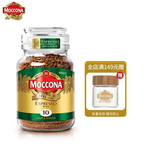 摩可纳 Moccona 进口纯咖啡粉 意式浓缩冻干速溶黑咖啡 100g