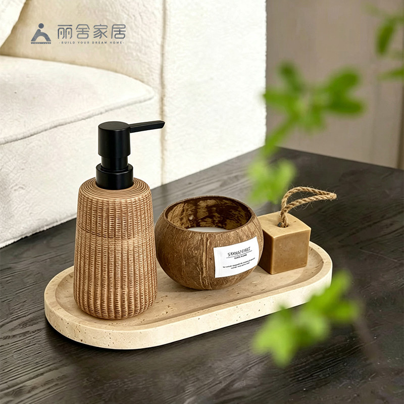 黄洞石托盘套装样板房卫浴摆件组合洗手台卫生间浴室香皂洗手液瓶
