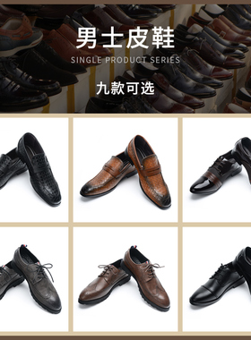 男士皮鞋衣帽间装饰品摆件样板间拍摄道具样板房衣柜鞋柜装饰陈列