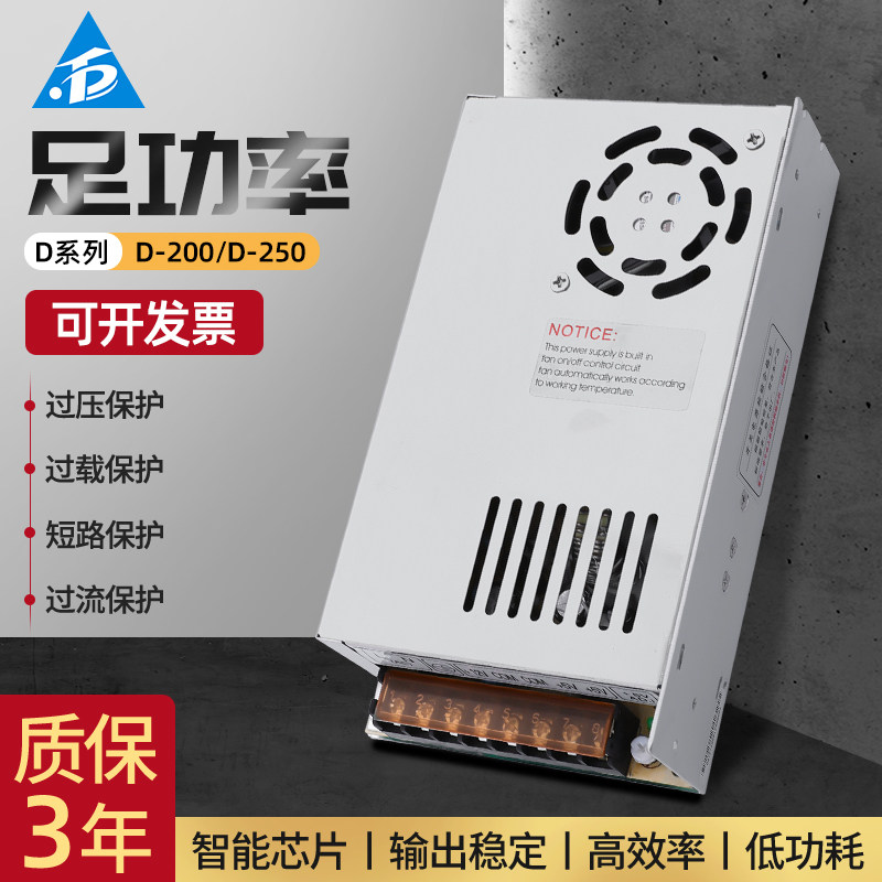 双路直流输出变压开关电源台纯