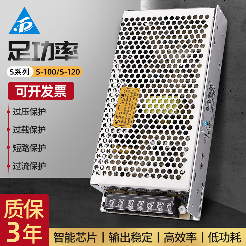 大功率直流开关电源变压器