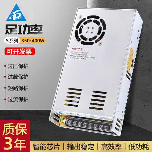 直流变压器开关电源台纯