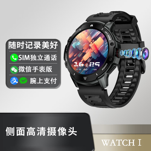 高清前侧双摄录音拍视频智能手表