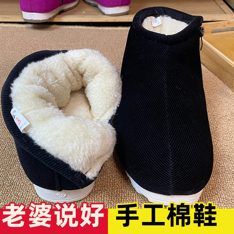 恩施老式手工棉鞋李家河男女士冬季保暖加绒中老年人防滑居家棉鞋
