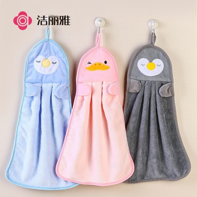 洁丽雅擦手巾悬挂式可爱洗手巾儿童擦手毛巾吸水不易掉毛厨房抹布