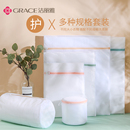 潔麗雅洗衣袋機洗專用網(wǎng)袋洗衣服內(nèi)衣網(wǎng)兜家用防變形過濾網(wǎng)護(hù)洗袋