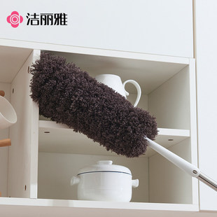 洁丽雅鸡毛掸子静电除尘扫灰家用伸缩打扫灰尘天花板高处清洁神器
