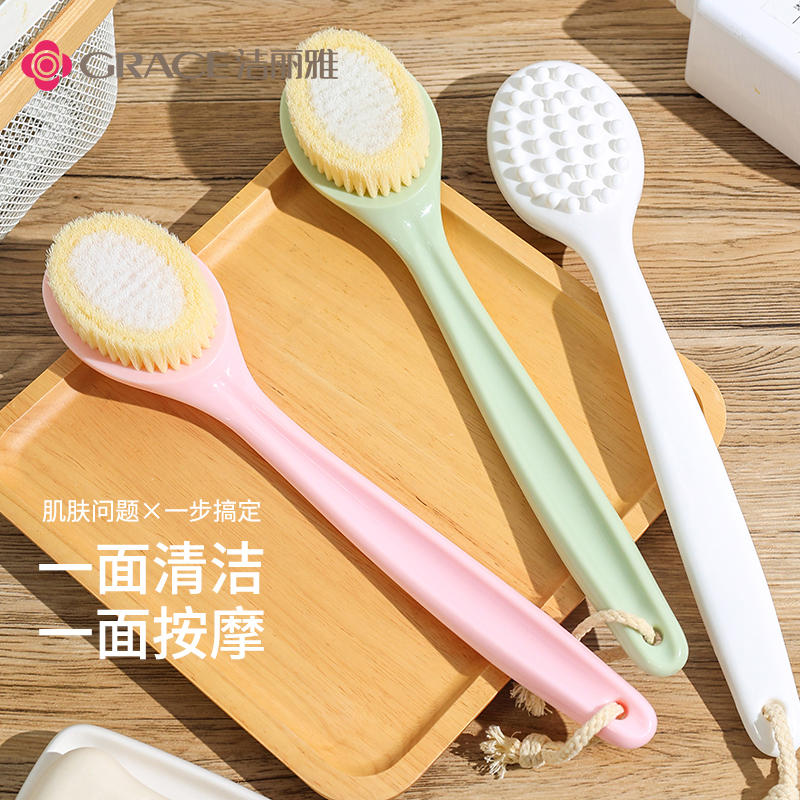 洁丽雅搓澡神器浴刷长柄软毛洗澡刷搓澡巾沐浴球强力后背沐浴刷子
