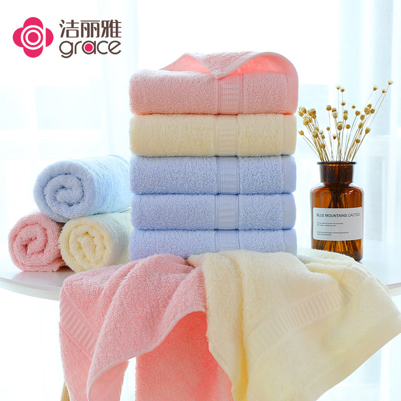 洁丽雅纯棉毛巾男女情侣浴室洗脸柔软家用吸水不易掉毛全棉大面巾,户外/登山/野营/旅行用品,毛巾,淘宝优惠券,粉丝福利购,淘宝优惠卷