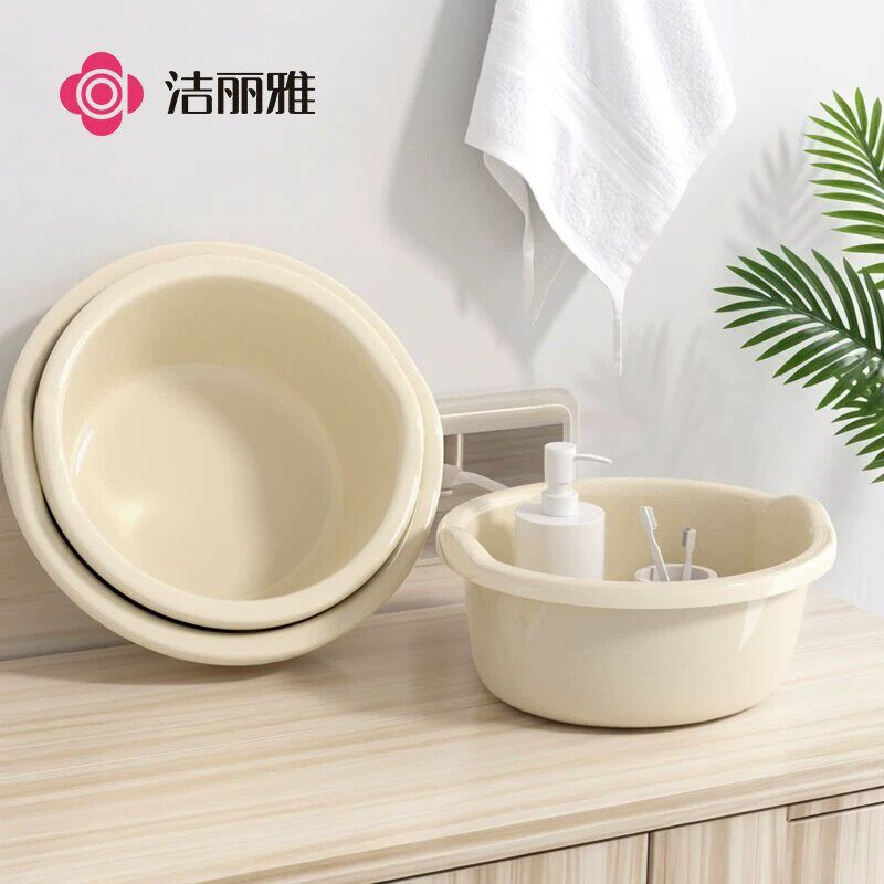 洁丽雅抗菌脸盆加厚大号盆子家用洗脸洗脚加宽耐用学生宿舍洗衣盆
