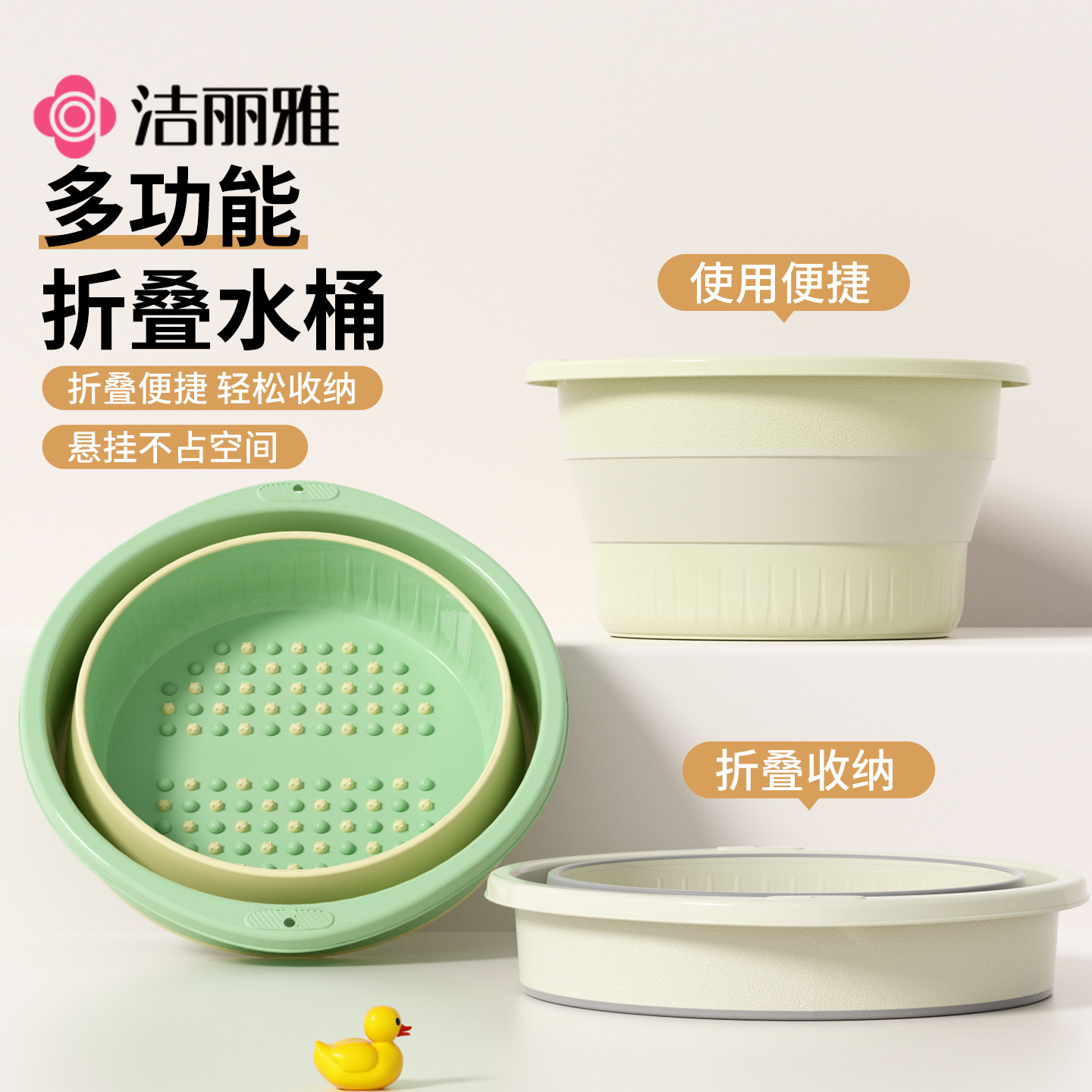 洁丽雅泡脚桶可折叠家用便携足浴洗脚盆加厚过小腿女士养生桶按摩,家庭/个人清洁工具,足浴盆/足浴桶,淘宝优惠券,粉丝福利购,淘宝优惠卷