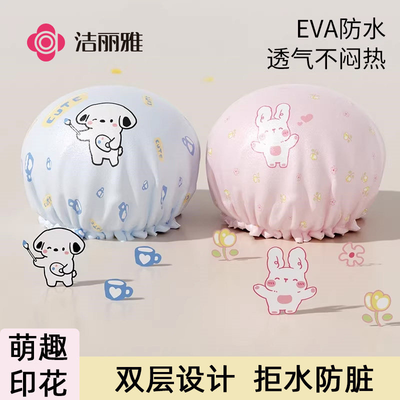 洁丽雅浴帽女双层防水洗澡家用沐浴防湿头儿童发膜厨房防油烟发套
