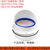 玻璃窗户烟机止回阀吸油烟机配件公共烟道止逆阀厨房玻璃挖孔烟管