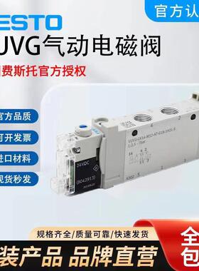 原装费斯托VUVG电磁阀VUVG-LK10-LK14-m52-B52-PC3C-G18-1H2L-W1