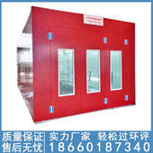 环保标准型汽车烤漆房喷漆房高温烤房无尘油漆房家具晾干设备全套