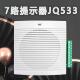 多路语音提示器7路开关量控制触发工业播报器可录音门禁语音门铃