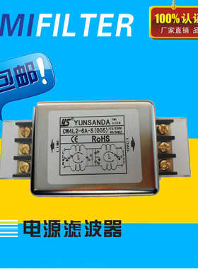 台湾单相220V伺服电源滤波器CW4L2-3A 6A10A 20A 30A-S/T双级交流