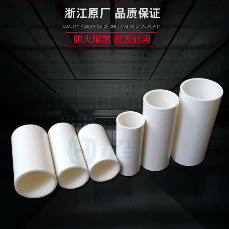 厂家直销PVC穿线管直接加厚加长16 20 25 32 40pvc电线管接头管箍