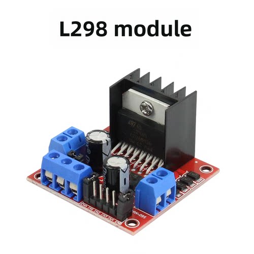 L298N电机驱动板模块 直流步进电机正反转 智能小车智能车 机器人
