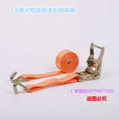 国标货物捆绑带货车捆绑器收紧器绳紧固器拉紧器棘轮栓加厚 涤纶