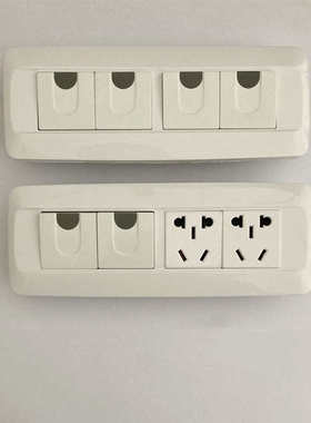 118型120系列家用老款四开单控墙壁开关三孔插座10A250V四位暗装