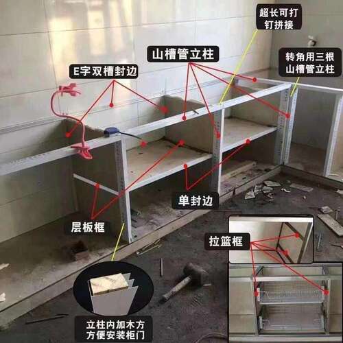 瓷砖橱柜全套配件防水防潮拐角砖夹隔层槽铝合金特厚碗篮槽封边条