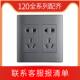 灰色120型开关插座面板5孔十孔插座10孔墙壁电源插方组合老款 开关