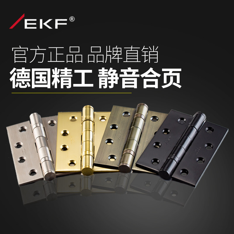 德国EKF加厚轴承足尺寸4*3*3.0不锈钢4寸合页亮金合页门铰链合页