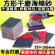 干磨小方机海绵砂纸气动打磨机方形研磨机块漆面打磨抛光金属塑料