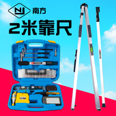 靠尺2米折叠验收验房工具套装 南方两米检测尺铝合金高精度水平尺