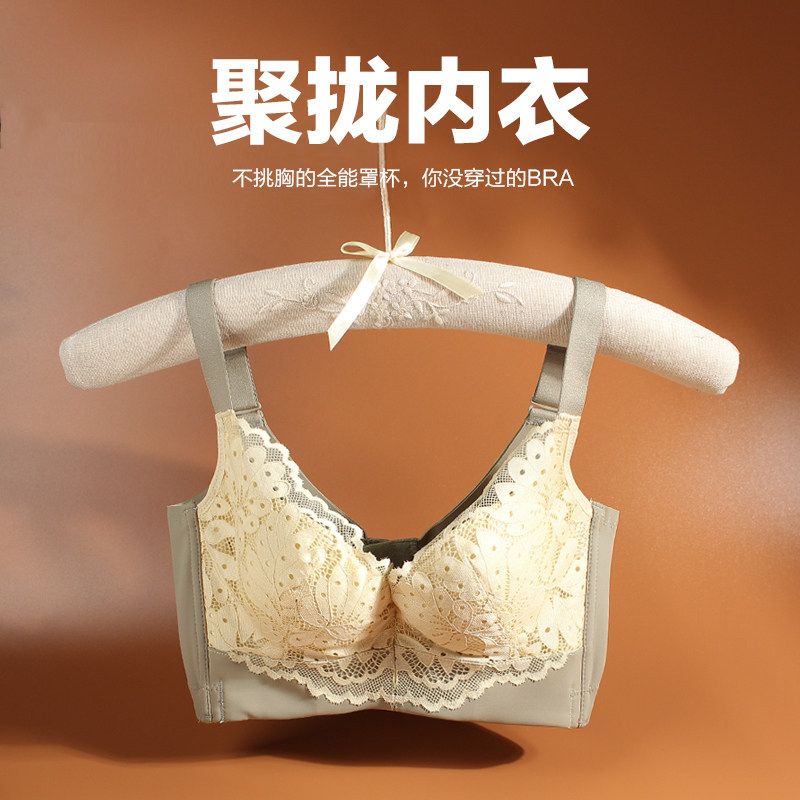 简趣旗舰店内衣聚拢收副乳美胸防下垂外扩上托调整型薄款文胸