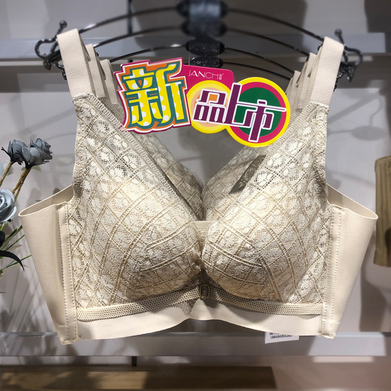 简趣旗舰店内衣无钢圈聚拢文胸薄款美胸调整型收副乳胸罩女