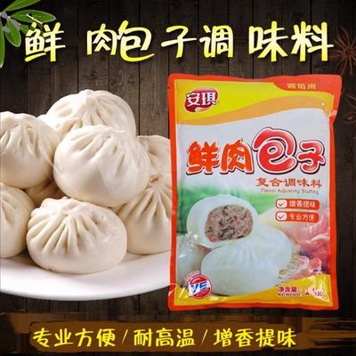 安琪鲜肉包子复合调馅料1000kg肉包子调味料青菜包子饺子调馅王粉