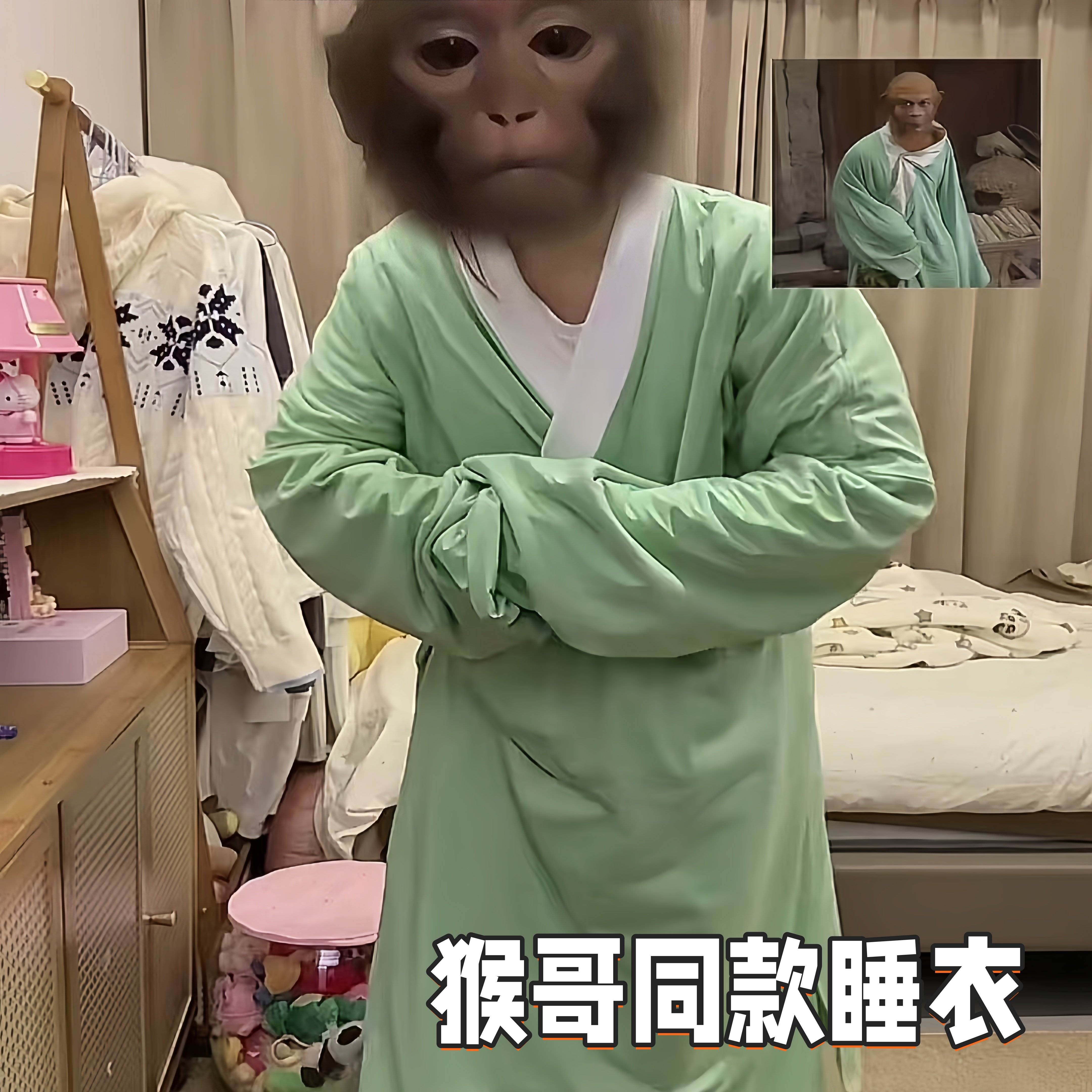 孙悟空睡衣同款绿色长衫睡袍冬季新款长袍加厚棉服搞怪猴哥家居服