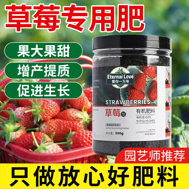 草莓专用复合肥肥料蔬菜农用种菜史丹利氮磷钾盆栽化肥复合肥
