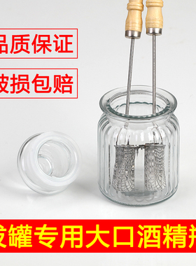 拔罐酒精瓶玻璃美容院用密封酒精罐带盖拔火罐加厚广口点火棒专用