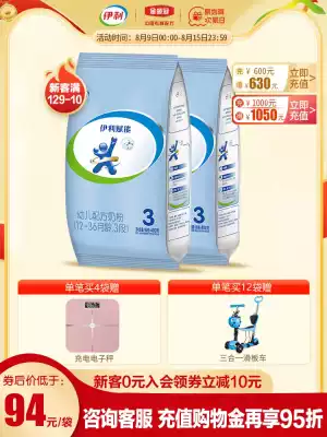 Official direct sales) Yili mother and baby flagship store official website empowerment 3-stage 400g*2 bags of infant formula milk powder