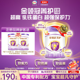 含乳铁蛋白 正品 伊利金领冠菁护3段幼儿配方牛奶粉800g 6罐装