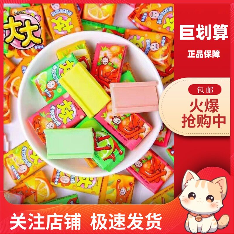 【巨划算】大大 泡泡糖什锦味网红口香糖卷童年怀旧网红零食糖果