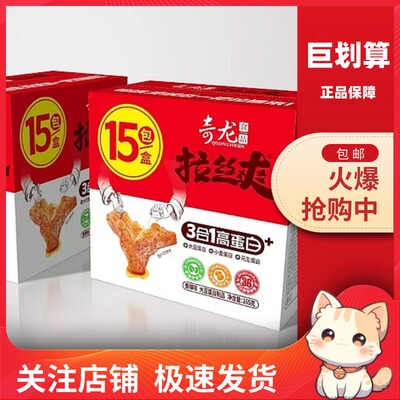 张奇龙手撕素肉拉丝爽大豆豆干