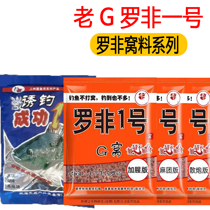 老g一号腥版黑坑竞技麻团颗粒