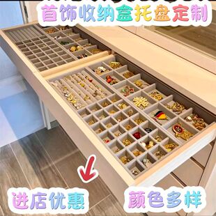 2元好物收纳抽屉分格收纳家居设计衣柜格子房间饰品收纳收纳神器