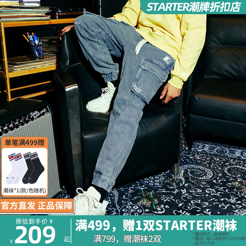 Starter折扣店/牛仔裤